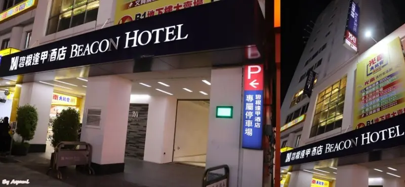 [台中住宿推薦]碧根逢甲酒店－華漾套房/座落逢甲夜市正中心/