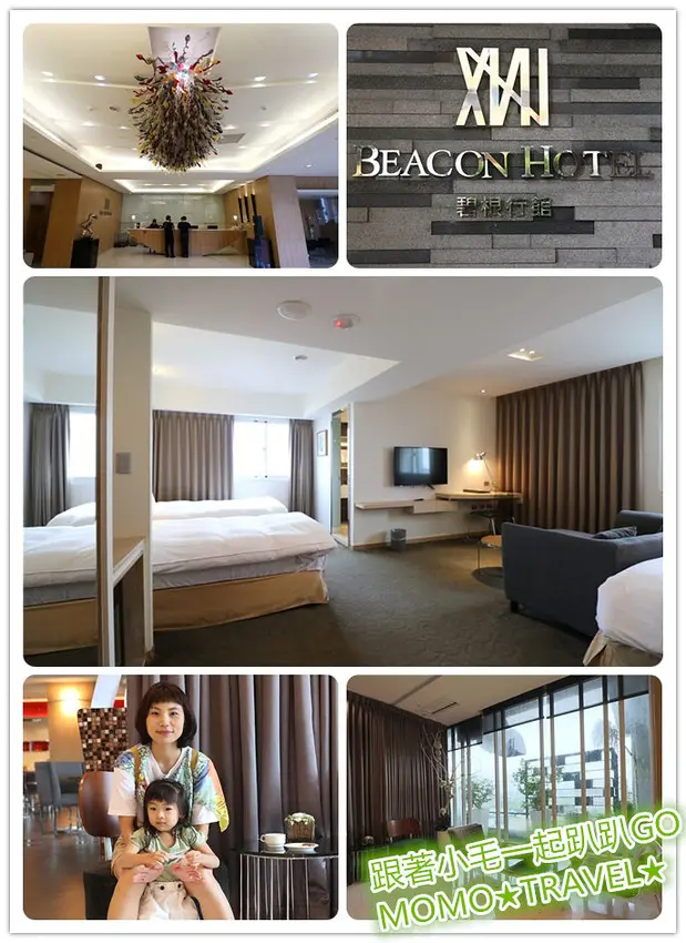 台中住宿-碧根行館 座落逢甲夜市商圈正中心丨便利性極佳的小資旅行選擇