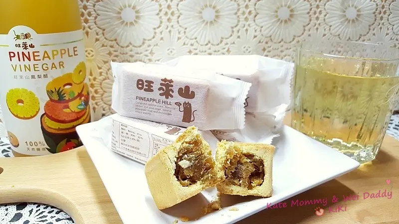 【食．伴手禮推薦】最具台灣故鄉味的伴手禮。旺萊山土鳳梨酥 & 旺萊山鳳梨醋