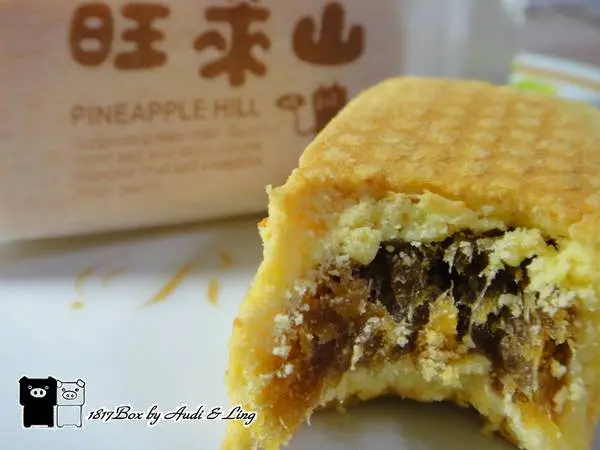 【試吃體驗】從鳳梨田誕生的山─旺萊山。一顆鳳梨僅誕生四顆鳳梨酥的極致烘培