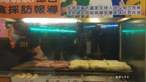 【台中美食】官芝霖大腸包小腸@逢甲夜市