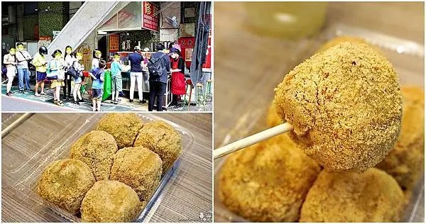 行天宮站美食|不老客家麻糬-料多實在的客家麻糬，銅板價美味點心、下午茶|捷運美食|排隊美食