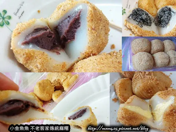 ＊台北～排到天荒地老的不老客家麻糬 牽絲 大顆Ｑ彈一級棒＊