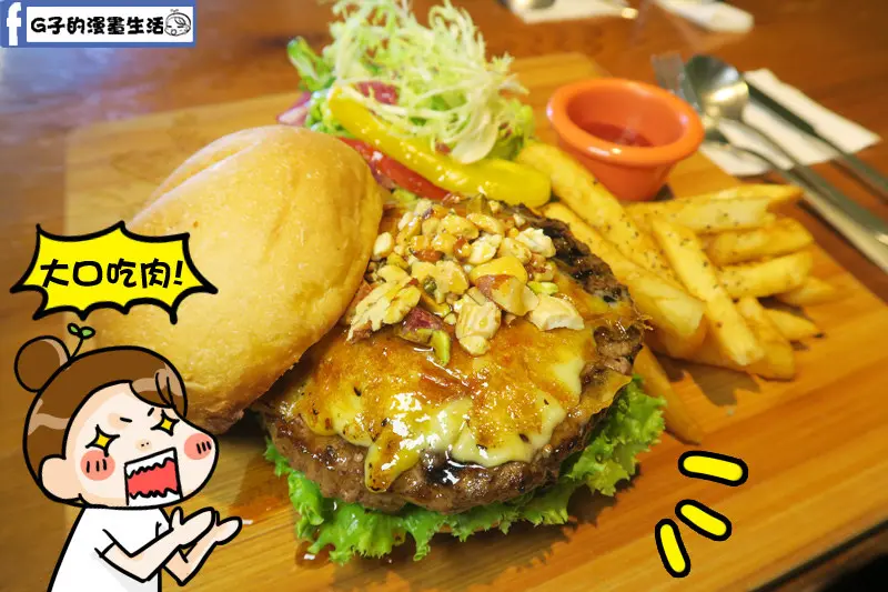 板橋-小廚房 kitchenette CAFE 大口吃超脆超厚堅果焦糖牛肉漢堡,美式漢堡餐廳/早午餐/咖啡廳/有菜單menu/食記