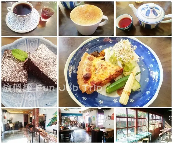 [苗栗美食]老家藝文生活空間~咖啡、輕食、下午茶