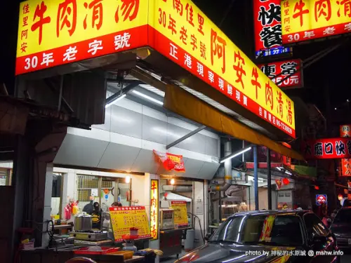 【食記】台南佳里阿安牛肉清湯@佳里 : 肉味厚重的湯頭與超油滷肉飯,可惜肉質略顯乾澀!        
      