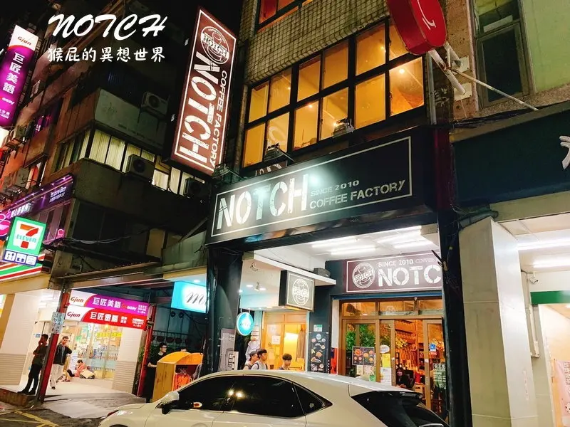 【台北車站】不限時咖啡廳NOTCH咖啡工場(站前店)！台北車站特色咖啡廳！有披薩、鬆餅、輕食！飲料平價好喝！有免費Wifi、插座！內有NOTCH咖啡工場菜單！台北IG熱門餐廳！(台北車站咖啡廳推薦、北