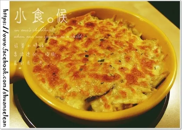 ◊ 這裡有我們小時候的故事 ➩ 小食。候