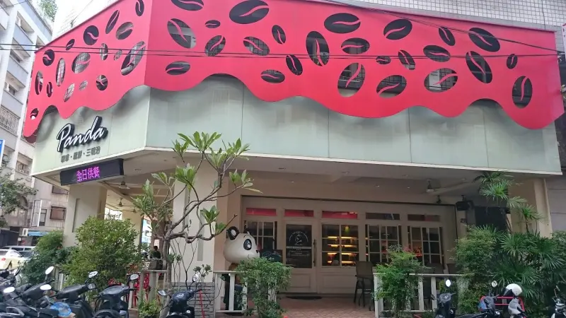 胖達咖啡輕食館