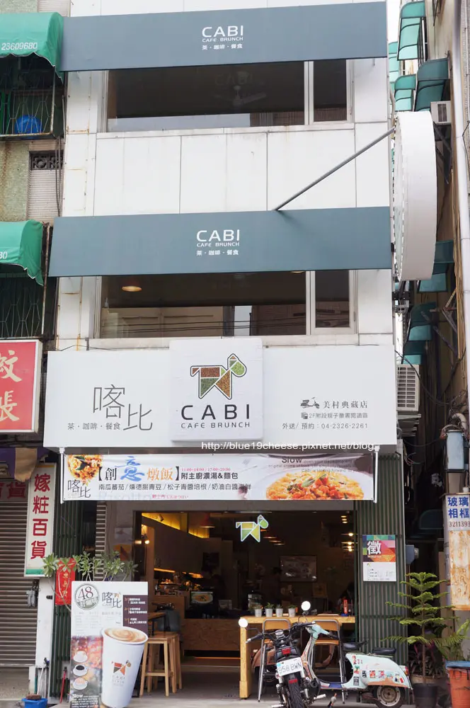台中 喀比 CABI CAFE BRUNCH - 台中也有偉士牌咖啡館了耶.2樓附設親子童書閱覽區喔