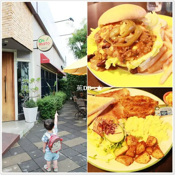 [食記] [台中 – 美式] [北屯區] 低調且悠閒的享用大份量美式餐點 / 奧樂美特 Olimato Bistro - 蕉DD的初來乍到