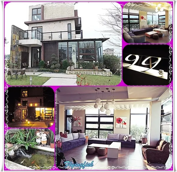 ✜ 2014寒假宜蘭三天兩夜輕旅行: 與豪宅民宿滴幸福邂逅 －宜蘭「幸福99會館」◕‿◠｡                      