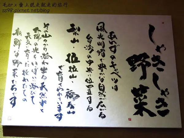 台北食記【捷運忠孝復興/忠孝敦化】銀座杏子豬排(忠孝店) － 東區/日本料理/98大樓/日式美食/連鎖店