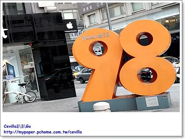 銀座杏子日式豬排  東區98大樓新開豬排店