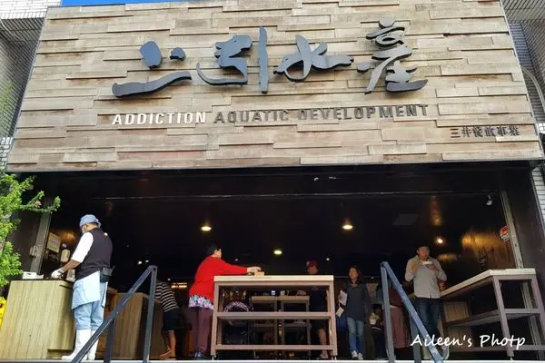 [台北] 過太爽~~超豪華上引水產煮海 Trésors de Lamer