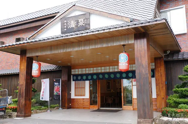 ▋屏東旅遊▋四重溪.清泉日式溫泉館~日本親王來台渡蜜月的泡湯地點
