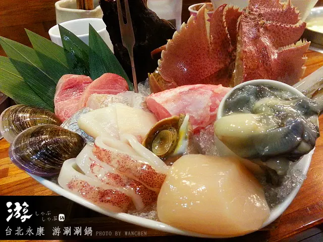 [食記] 台北永康 游涮涮鍋 好吃火鍋推薦!極致豪華新鮮鍋物料理 特上海鮮鍋台灣野生海鮮(有菜單)