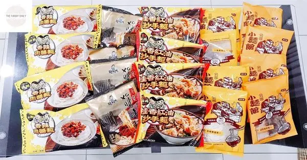 【宅配美食、伴手禮】小麵館 | 陪伴半夜肚子餓的超美味平價乾拌麵！（影音+圖文）