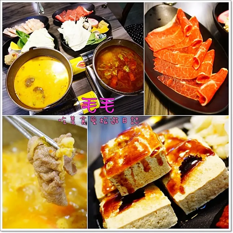 【台北大安通化街】食記:得記涮涮鍋。來夢幻小店吃火鍋，脆皮臭豆腐好入味，口感讚(邀約)