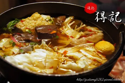 邀約 ☞ 捷運信義安和站 ▍通化得記港式麻辣鍋 ▍各大媒體爭相報導，耐人尋味的好鍋物!!!