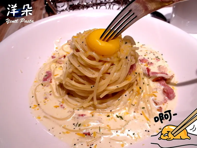 【新北中和】蛋黃哥破蛋秀之洋朵義式廚房！中永和好吃義大利麵餐廳！近捷運永安市場站、四號公園！