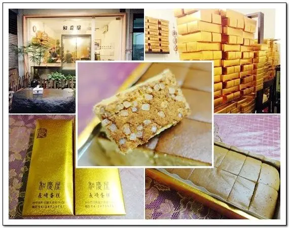 【南屯區】和慶屋‧長崎蜂蜜蛋糕‧台中金磚伴手禮‧彌月蛋糕‧雙目糖更令我回味起長崎カステラ