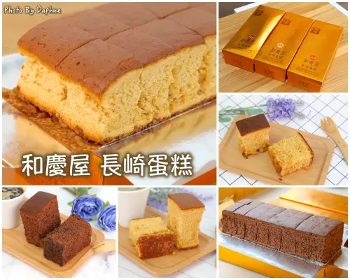 台中南屯區美食 伴手禮 和慶屋長崎蛋糕 低調的店卻讓人大大驚豔