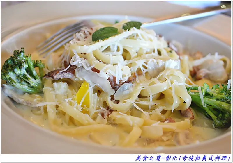 第一次吃到用寬麵做義大利麵.很特別呢~彰化-奇波拉義式料理