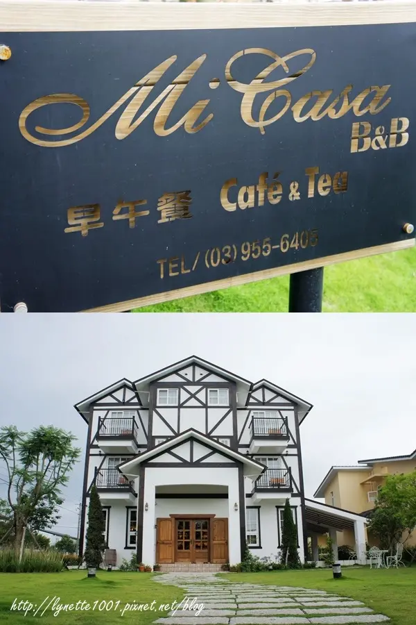 <宜蘭> Mi Casa 米卡薩B&B。住得舒服,早餐也好吃!