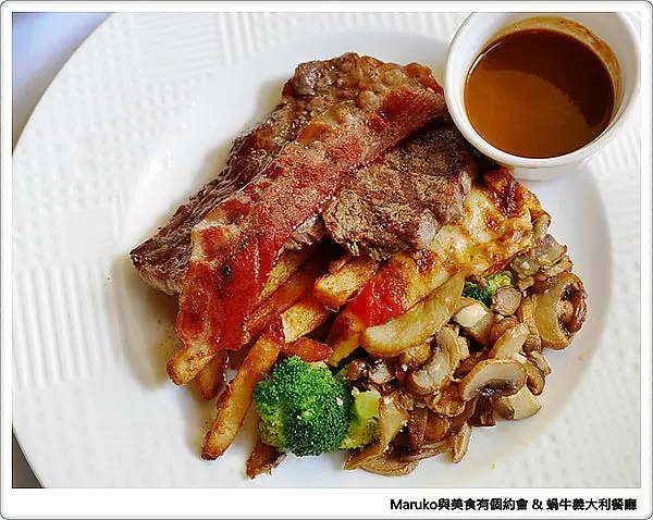 【假日限定】牛排早午餐系列新登場~蝸牛義大利餐廳民生店‧台北松山區