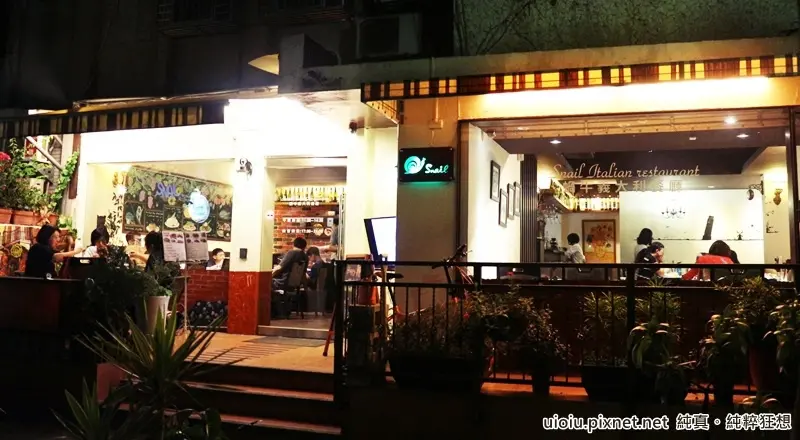 【台北松山區美食】SNAIL蝸牛義大利餐廳-民生店 假日早午餐~