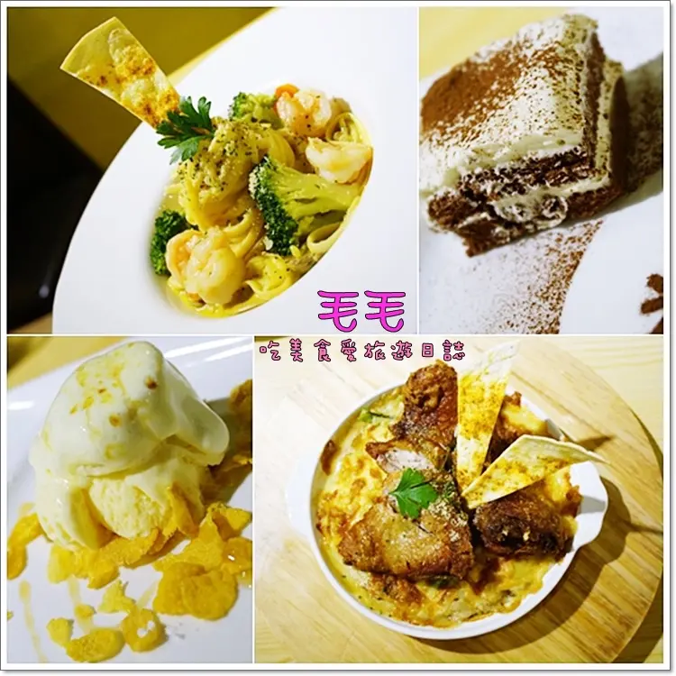 【台北士林】食記:米朵義麵坊。義大利麵、燉飯樣樣齊全，口味選擇超多，很用心的優質好餐廳，也很適合多人聚會、學生聚餐喔 ! (捷運芝山站)(邀約)