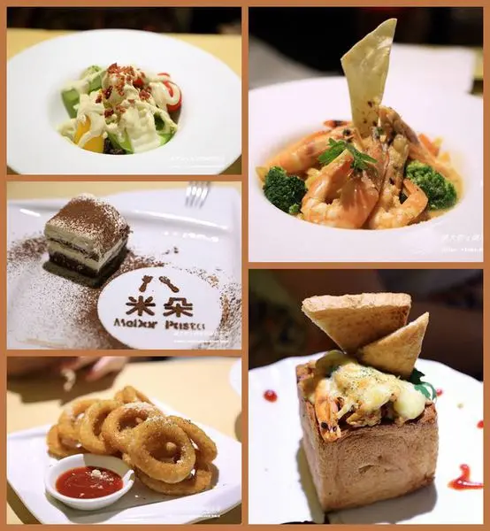 『食記』台北市．士林區．天母．芝山公園．米朵義麵坊(窩客島邀約)