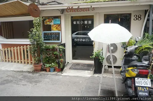 (美食)公館 起司控不能錯過!!!多到滿出來::雀兒chelseas restaurant::