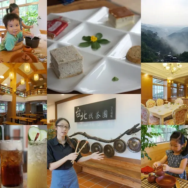 ▋台北旅遊▋台北找茶園~~清幽的環境，有趣的茶凍DIY 