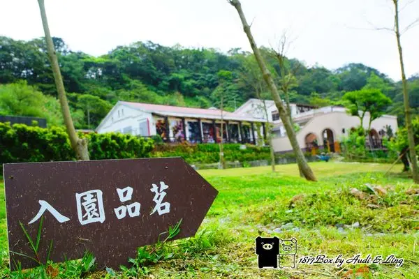 【邀約。台北南港】台北找茶園。生活美學從茶道開始。環境篇