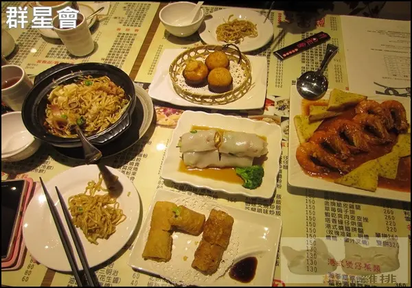 【橘子雞排】港式飲茶餐廳-群星會港式茶餐廳-享受群星繚繞的感覺        
      