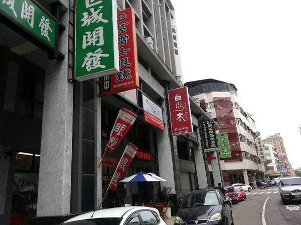 值得用心品嚐的店。餐點吃起來道道是驚喜 