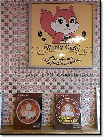  ♪[珍食] 桃園Wooly Cafe．上二樓的小天地