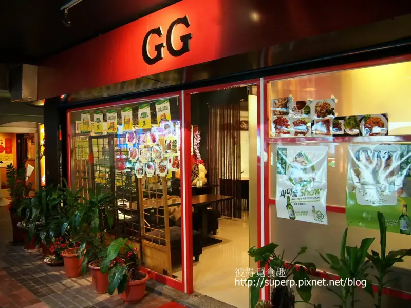 [小店食記]台北的GG聚集韓式居酒屋：美味的韓式炸雞和海鮮餅