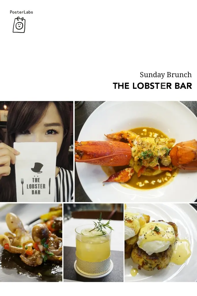 【忠孝敦化美食】champagne brunch 香檳早午餐 ♫ THE LOBSTER BAR 