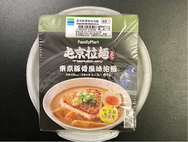 【超商美食￭全家】屯京拉麵 x 東京豚骨風味泡飯