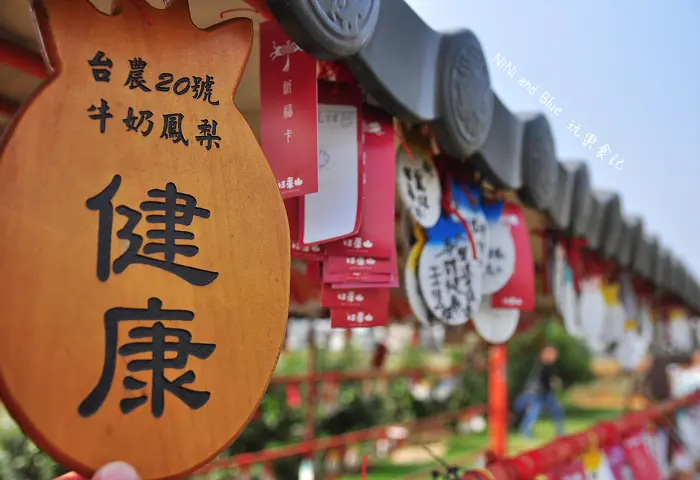 【嘉義民雄景點】旺萊山鳳梨酥觀光工廠，中正大學附近免費景點還免費請吃鳳梨酥
