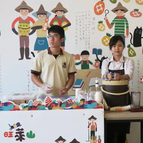 棠小璇*嘉義有個阿里山 民雄有個旺萊山!! 