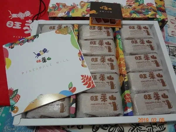 嘉義民雄旺萊山鳳梨文化園區~好吃的土鳳梨酥~伴手禮~