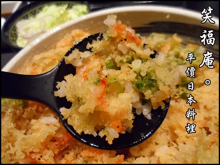 【台中】笑福庵日本料理。台中大坑的各種日式定食~