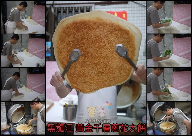 比臉還大！台中第三市場黃金千層蔥花大餅