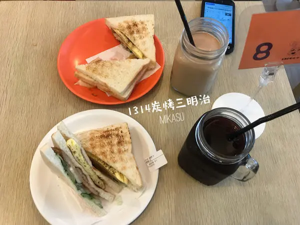 【高雄/食﹡苓雅】雙層營養又清爽．1314碳烤三明治