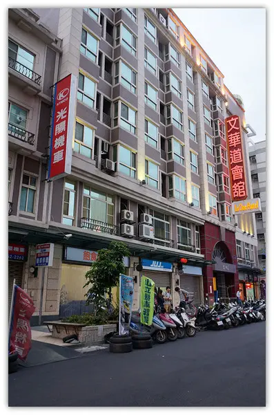 逢甲♬我家門前晒夜市之超貼心藝術旅店首選 文華道會館                      
