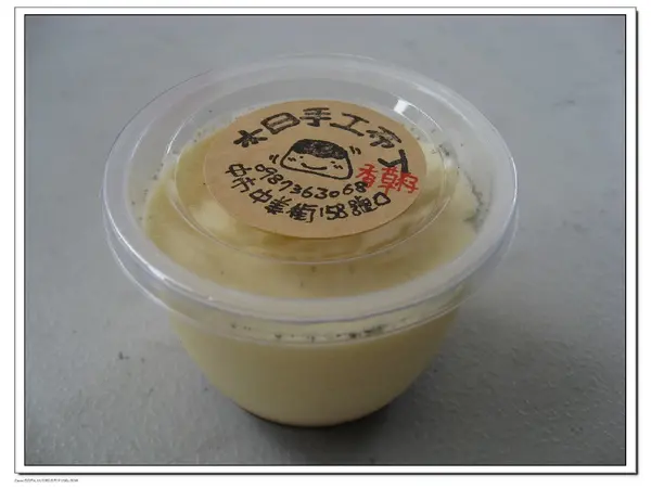 《台中甜點》木曰布丁‧ 期待許久的“焦糖香草籽布丁”